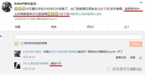 朴成训最新行程爆料,密集行程展现明星魅力与努力”  第1张