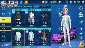 飞车最新时装爆料大全,最新爆料大全抢先看 第1张 飞车最新时装爆料大全,最新爆料大全抢先看 第1张